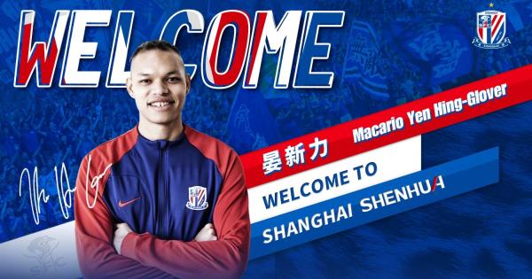  门兴格拉德巴赫任命新体育总监  