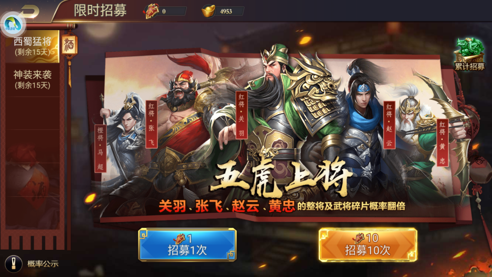 核心停赛打乱争冠节奏  