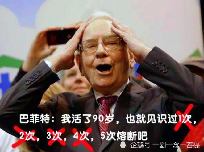  里尔新星单场造四球打破队史尘封十年纪录  